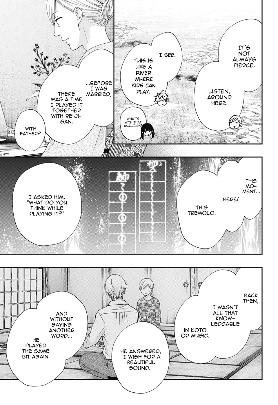 Kono Oto Tomare!, Chapter 91 image 11